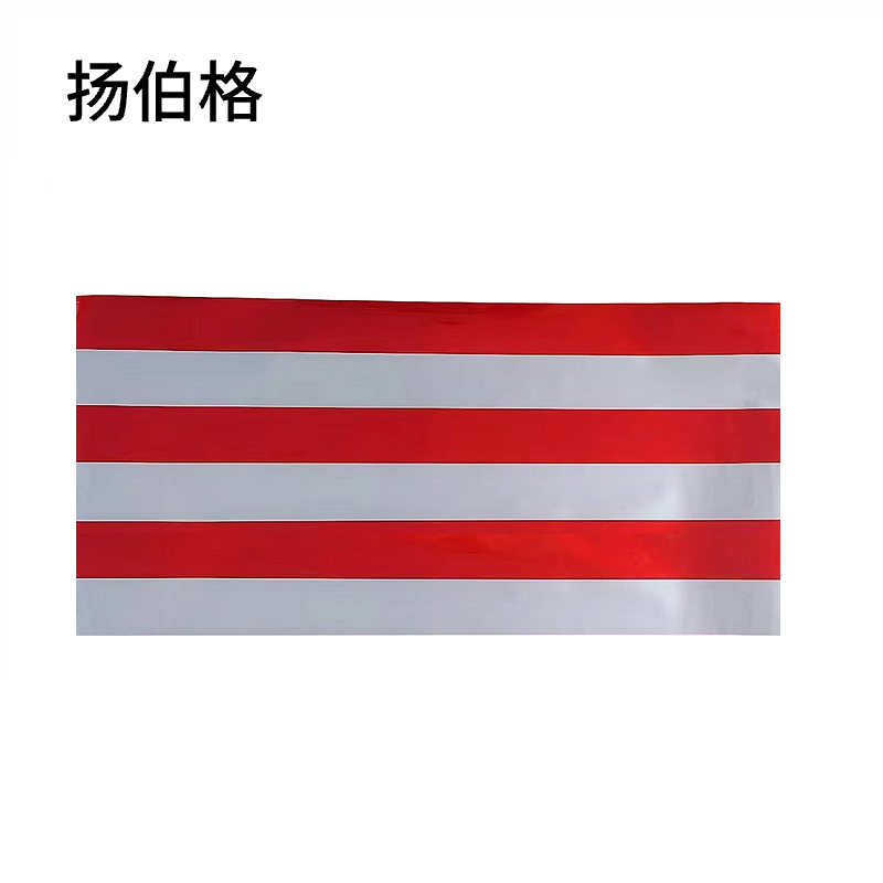 扬伯格 电杆防撞警示贴 600mm×1200mm红白 张高清大图