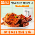 【满199减100】来伊份爆汁豆腐（甜辣味）115g