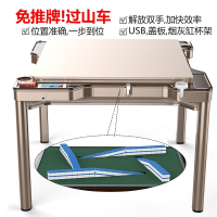 闪电客麻将机全自动餐桌两用麻将桌自动新款过山车折叠家用机麻电动