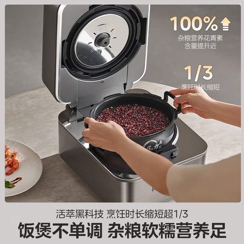 美的(Midea)花瓣IH系列电饭煲上下双热源家用3L压力厚釜闪电快煮航天级PEEK涂层小米粥米饭锅MB-G2高清大图