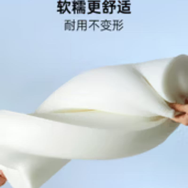 多喜爱(Dohia)记忆枕8cm(单位:个)高清大图