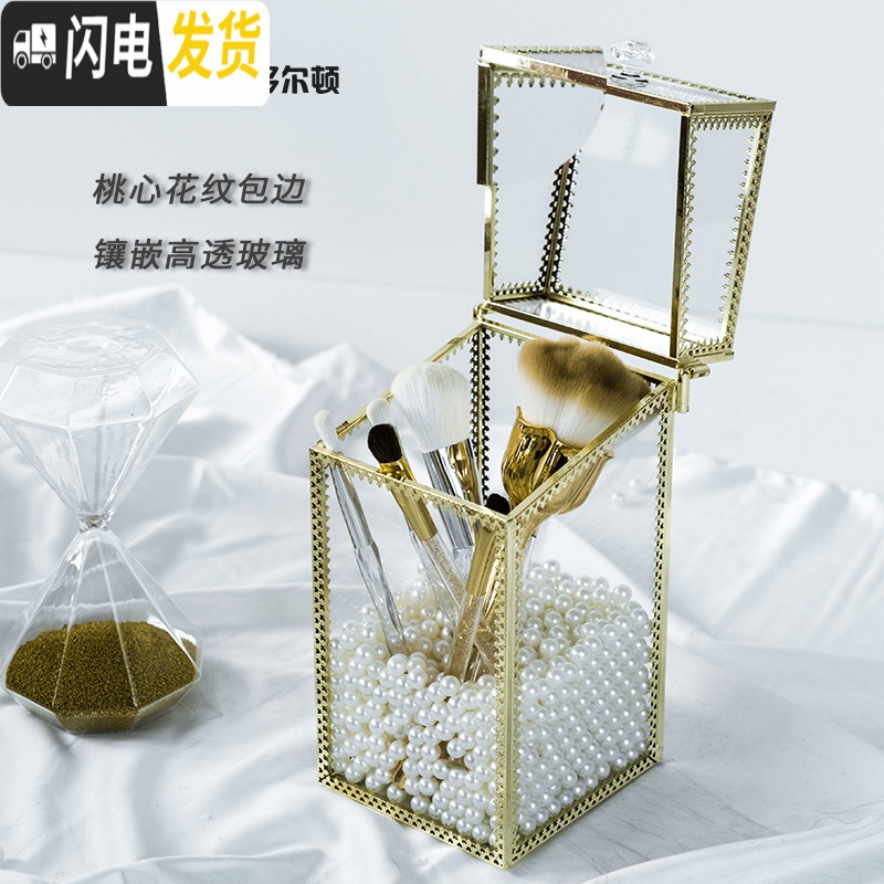 三维工匠网红便携玻璃化妆刷筒带盖防尘眼影刷收纳盒桌面口红刷子化妆刷桶