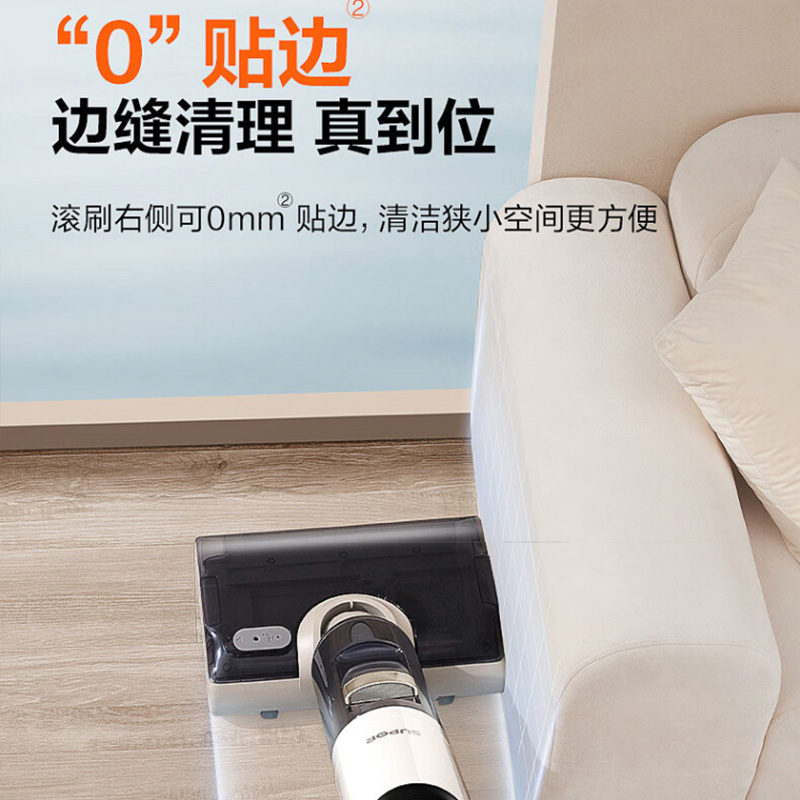 苏泊尔洗地机190W手持家用方便快捷持久续航WV-W83D高清大图
