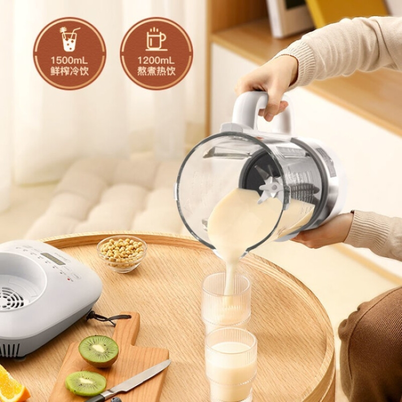 美的(midea)美的破壁机便携轻薄低音多功能破壁机料理机榨汁豆浆辅食搅拌小型破壁机 PT51 白色
