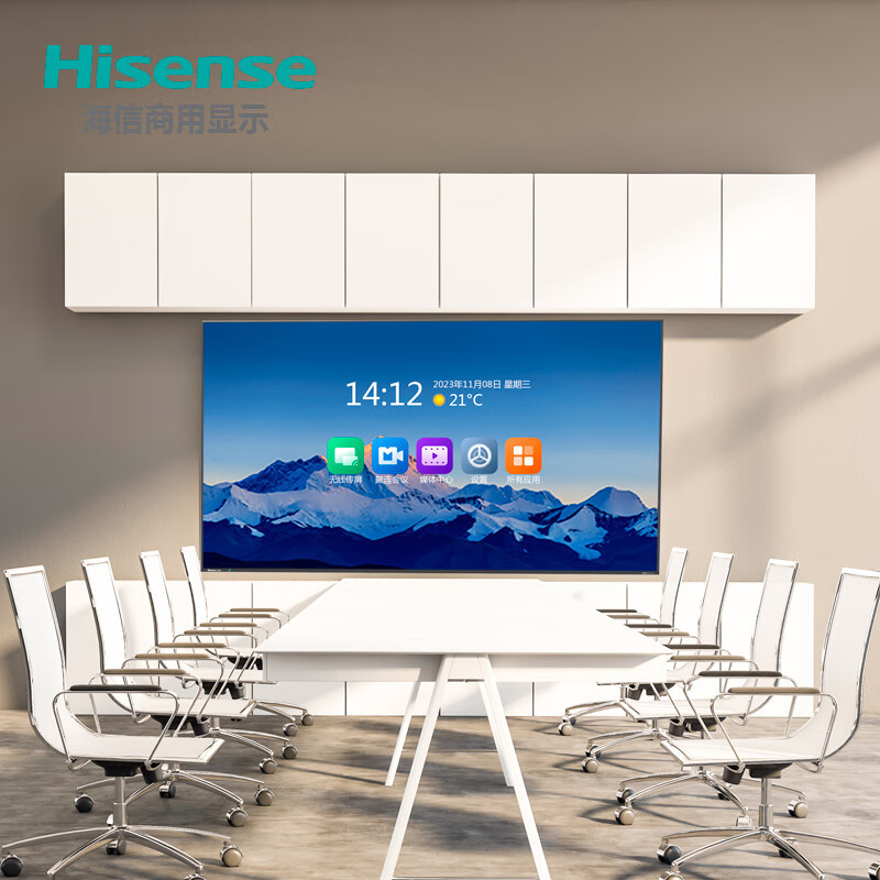 海信(Hisense)100MM5D会议平板 100英寸商用大屏 G高刷144hz巨幕商用/家用智能显示会议平板