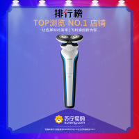 飞利浦(Philips) 电动剃须刀 双刀头干湿两用 全身水洗 S566 充电旋转式刮胡刀1小时快充胡须刀