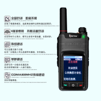全国对讲机50公里插卡4G天翼终身免费不限距离民用手台 电信4G版-终身免费版