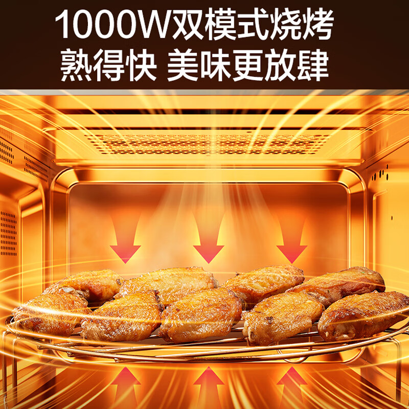 苏泊尔（SUPOR）变频微波炉烤箱一体机 0涂层不锈钢 家用23升平板加热一级能效智能杀菌解冻光波烧烤彩屏SW23B2高清大图