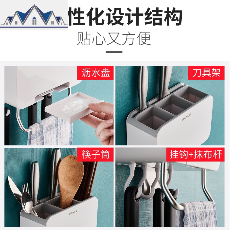 筷子筒壁挂式厨房沥水置物架家用筷笼筷篓刀架餐具勺子一体收纳盒 三维工匠高清大图