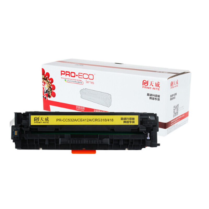 天威 CE413A/CC533A硒鼓 高清版 黄色 适用佳能LBP7200CD LBP7200CDN 惠普M351a 3