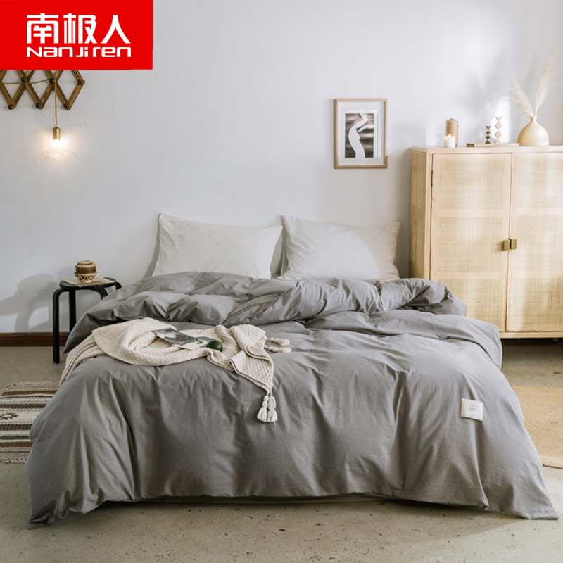 南极人(NanJiren)家纺 纯棉被套单品纯色全棉被套单件 床上用品1.5m床1.8米床2米床单件被罩被单