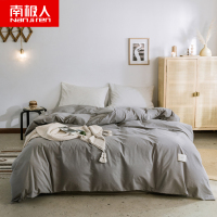 南极人(NanJiren)家纺 纯棉被套单品纯色全棉被套单件 床上用品1.5m床1.8米床2米床单件被罩被单