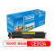 e代 CE312A墨粉盒 适用惠普HP 126A CP1025 CP1025nw M175A M175nw黄色