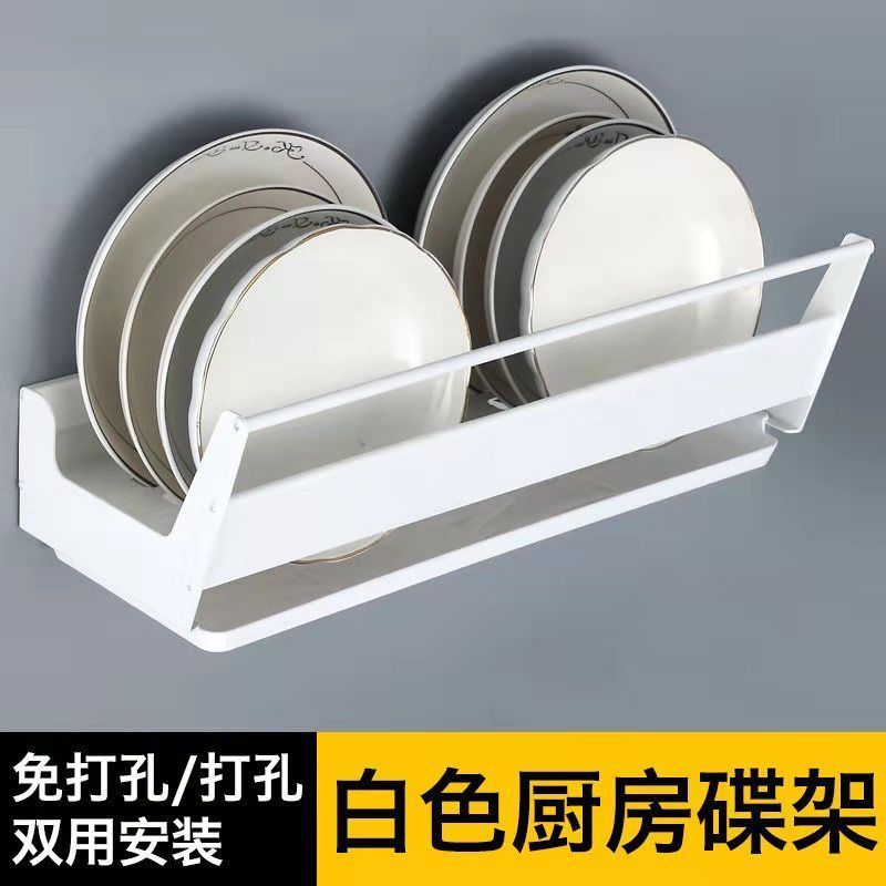 锅盖架一层 免打孔厨房架子置物架墙壁挂碗碟收纳架多功能厨房调料用品盘子架