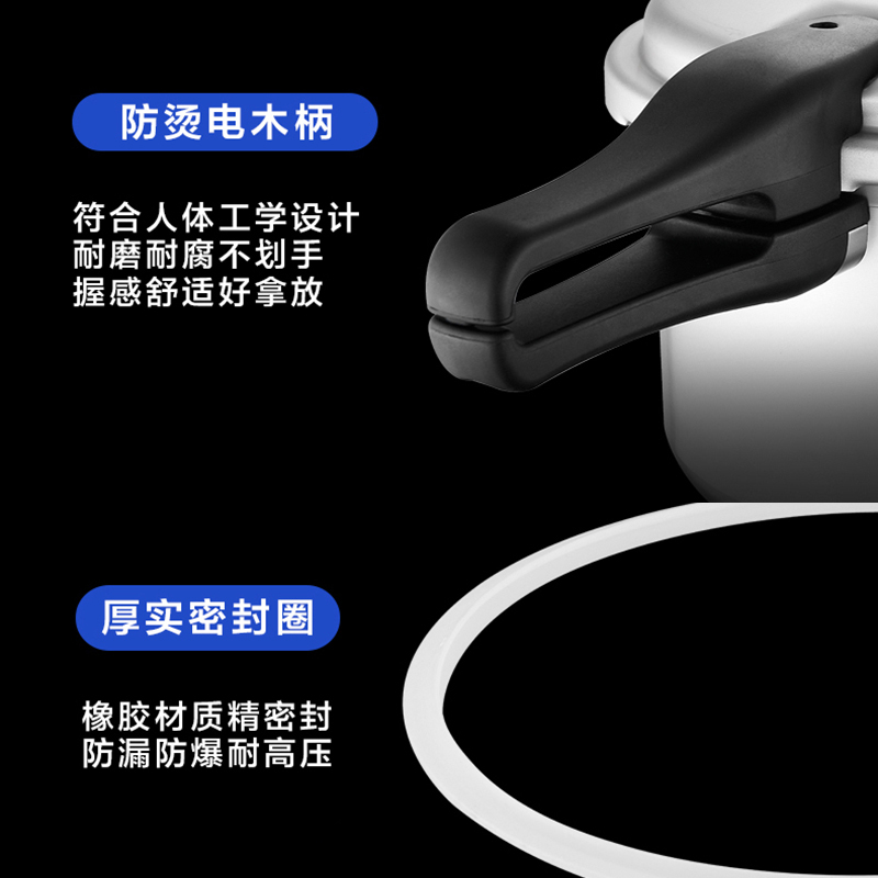 爱仕达(ASD)锅具高压锅燃气 28cm 10L压力锅明火铝制六保险大容量防滑厚底NH7528
