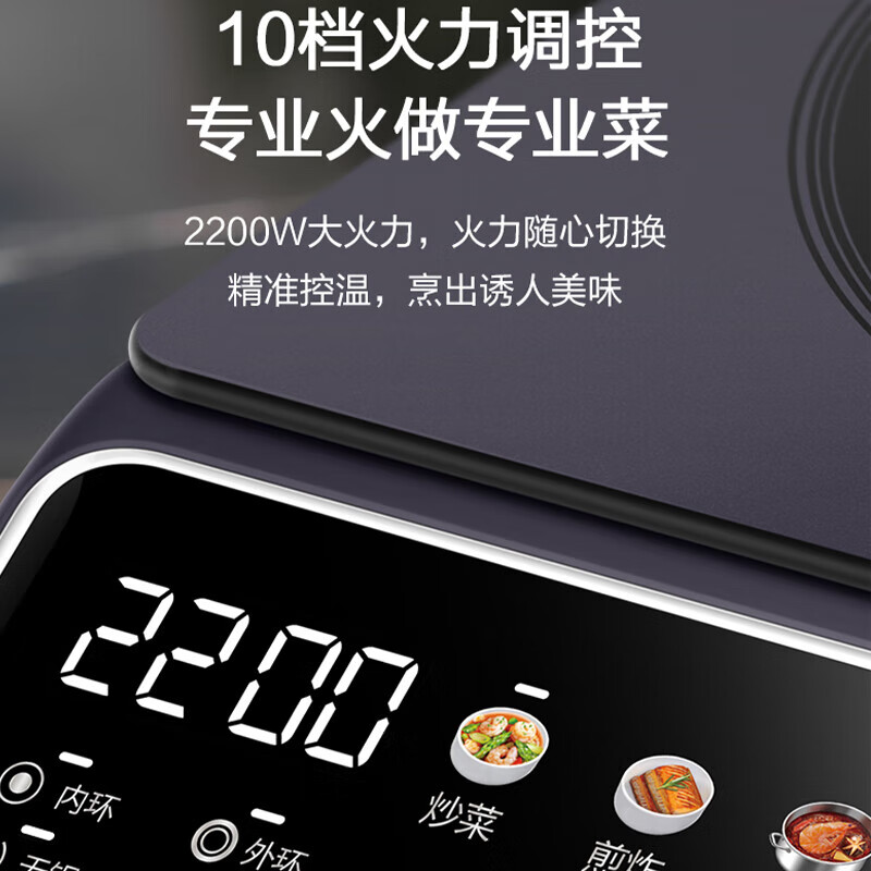 苏泊尔(SUPOR)C22-CS60 电陶炉家用电磁炉低音低辐射双环独立控温2200W大功率防干烧显影大彩屏不挑锅具火锅高清大图