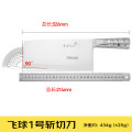 十八子作厨师专用菜刀，不锈钢刀具飞球系列1号（不锈钢把手）