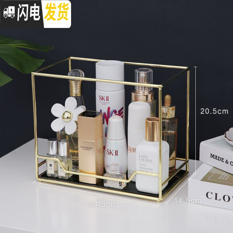 三维工匠网红化妆品收纳盒桌面梳妆台卫生间家用护肤香水架旋转整理置物架 大号高20cm下层