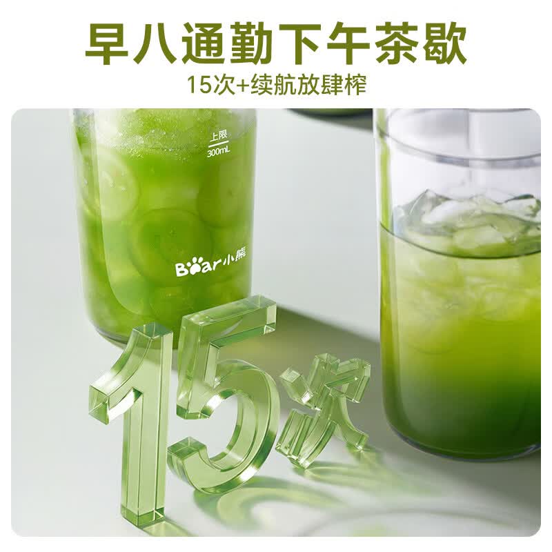 小熊榨汁机家用 小型便携式水果电动榨汁杯果汁机迷你多功能榨果汁精致容量高清大图