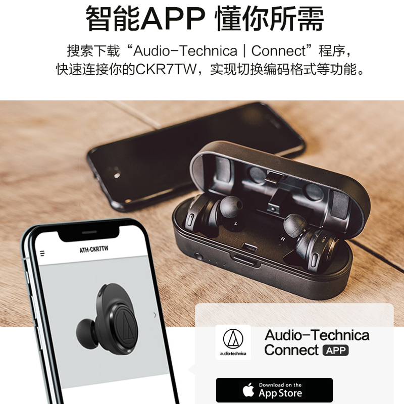 铁三角ATH-CKR7TW真无线蓝牙耳机入耳式hifi运动bo耳机博士boss魔音深海 黑