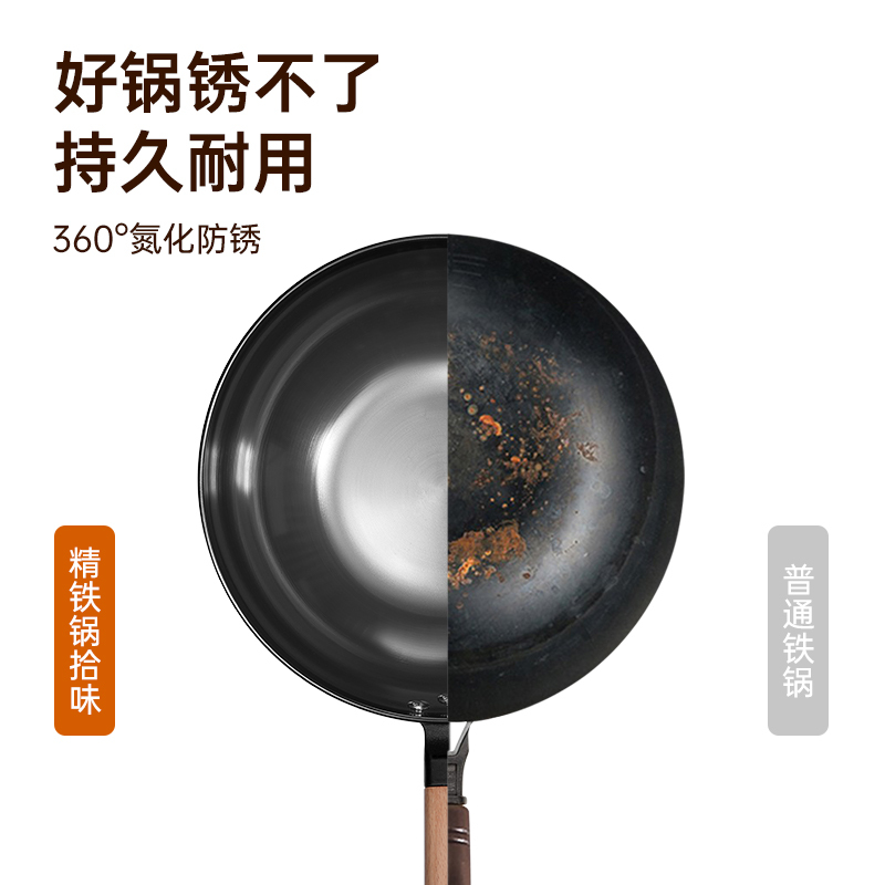 炊大皇炒锅32cm无涂层老式铁锅家用爆炒不易生锈不粘精铁锅带盖CG32SW-1高清大图