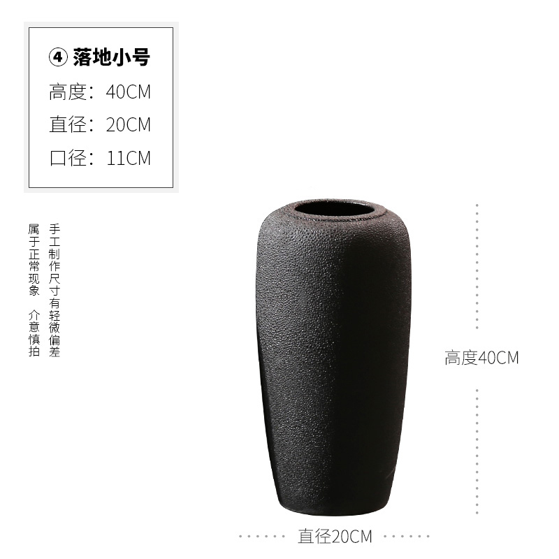 花瓶摆件客厅插花现代简约陶瓷插花北欧小清新创意仿真花干花花瓶 三维工匠 4熔岩黑[落地]小号(40*20CM)