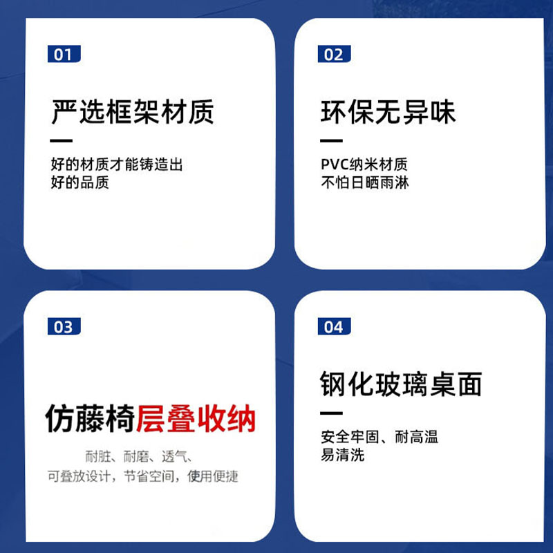 鑫龙悦庭院桌椅 1桌2椅 套高清大图