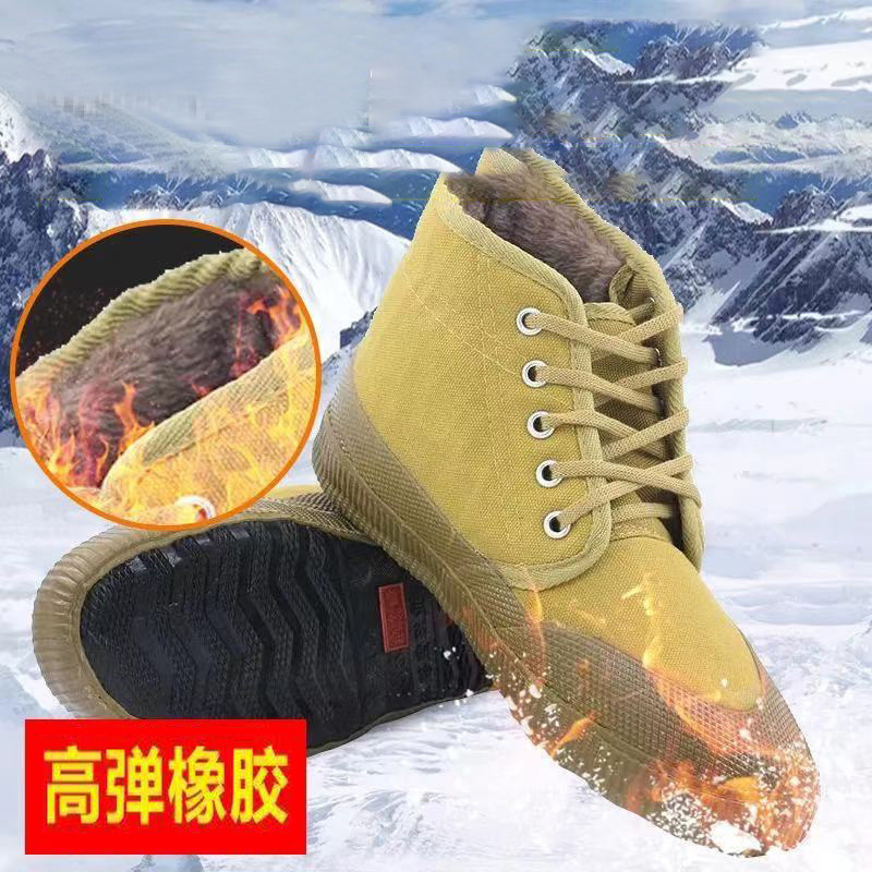 端固 保暖棉鞋防寒胶鞋劳保鞋 dg-260919 双高清大图