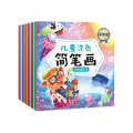 宝宝涂色画-简笔画系列（套装全12本）