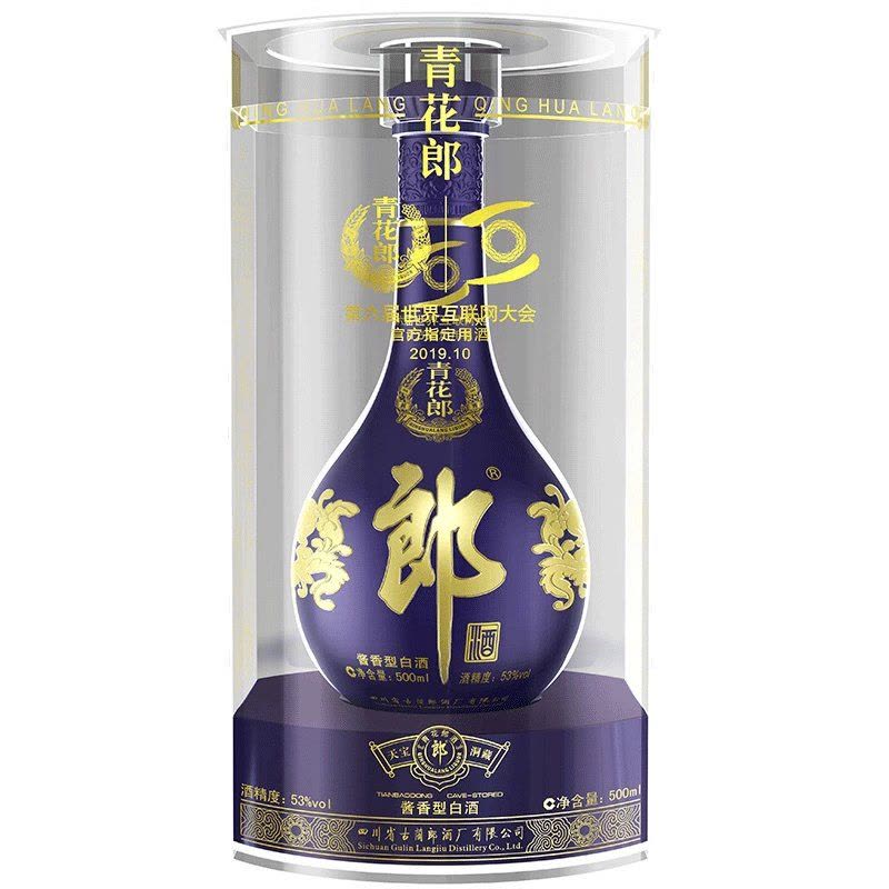 郎酒青花郎53度500ml*6 整箱装【价格图片品牌报价】-苏宁易购