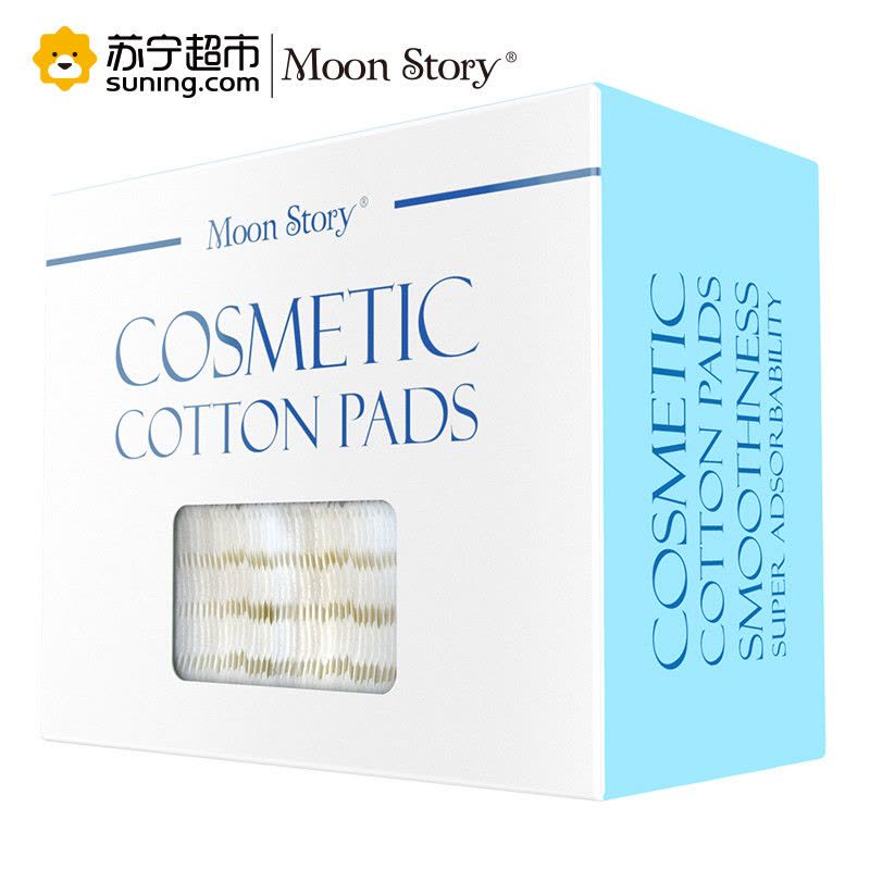 萌黛儿560片盒装化妆棉卸妆棉薄纯棉脸部补水洁面工具图片