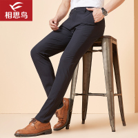 红豆旗下相思鸟红豆旗下相思鸟（xiangsiniao)男士春季修身微弹休闲裤透气舒适休闲裤男国民男装相思鸟国民男装