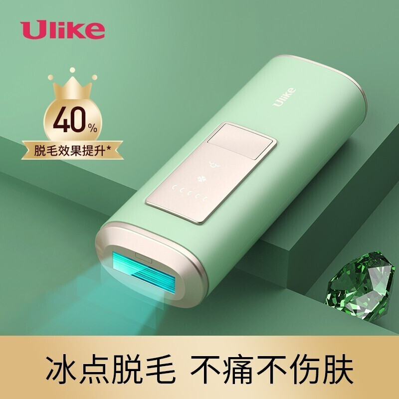 Ulike 脱毛仪 家用激光冰点脱毛器Air冰晶绿+欧舒丹身体乳250ml+屁桃定制礼盒