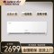 格力云欢新能效大1匹空调挂机省电变频 KFR-26GW/NhGr1Bt 冷暖家用节能一级能效挂壁式空调