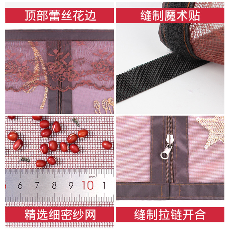 蚊纱窗纱网自粘型窗户闪电客帘魔术贴沙窗磁性磁铁窗帘自装隐形家用 拉链纯色咖啡色[宽*高] 90x150cm