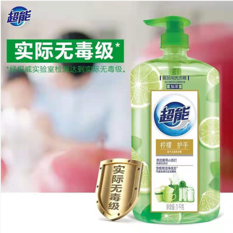 1kg超能离子去油洗洁精(柠檬护手)9019334
