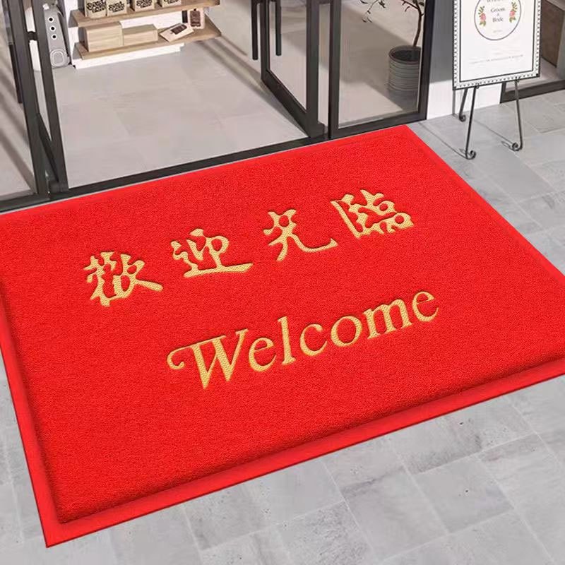 欢迎光临地毯防滑垫加厚拉丝圈防滑地垫pvc 120*180厘米