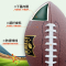 美式橄榄球9号比赛球青少年6号闪电客儿童幼儿3号NFL耐磨pu训练防滑