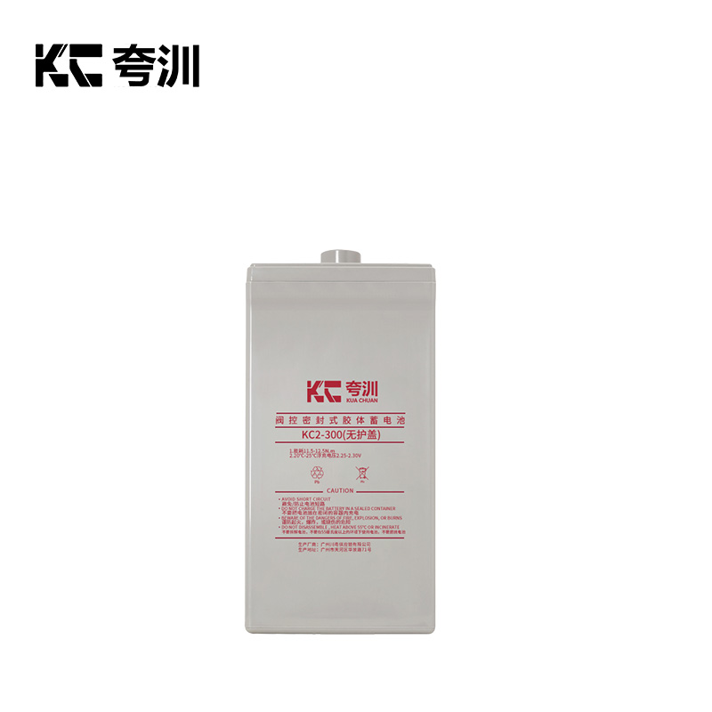 夸汌 蓄电池 KC2-300(无护盖) 块