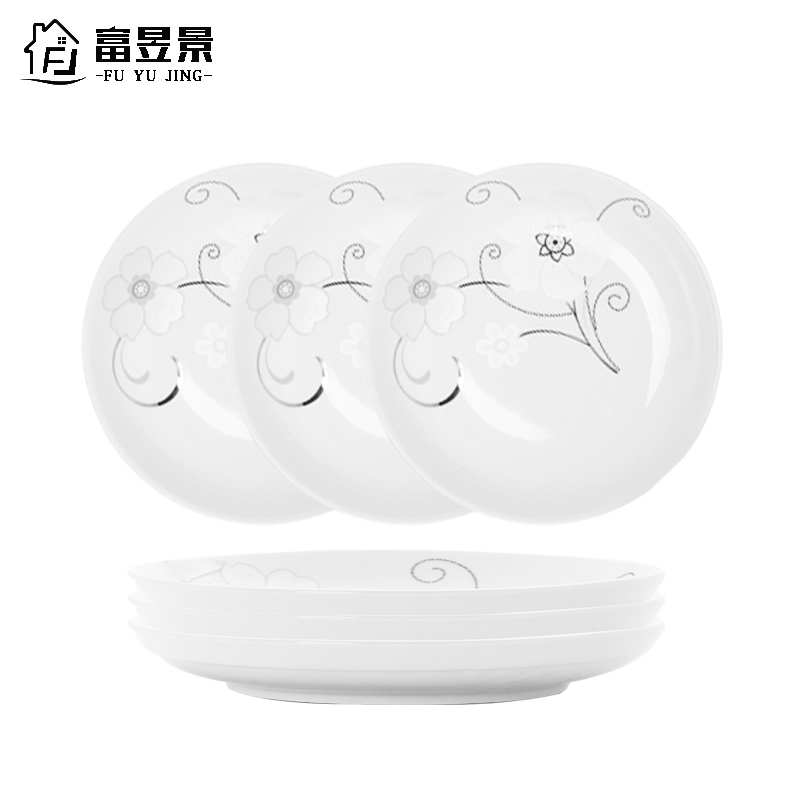 富昱景 碗碟餐具套装家用情侣碗陶瓷碗碟简约碗盘套装(6个装)