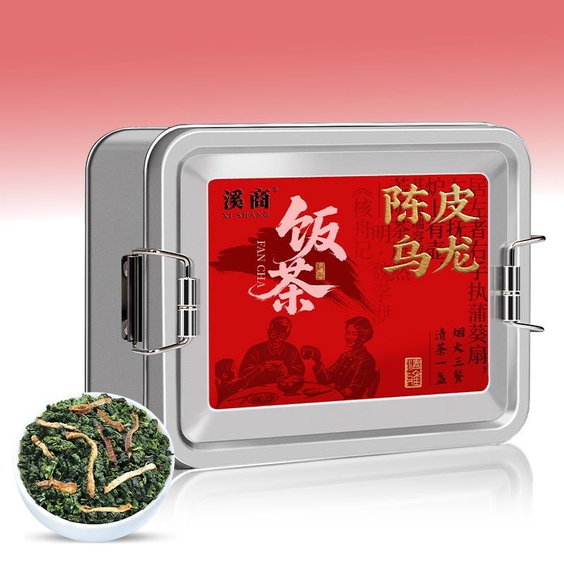 陈皮乌龙茶陈皮茶高山2026新茶叶铁观音浓香型乌龙茶罐装高清大图