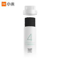 小米净水器4号后置活性炭滤芯