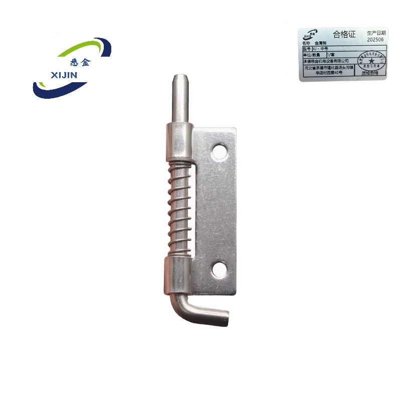 悉金 金属销 XJ - 中号 套高清大图