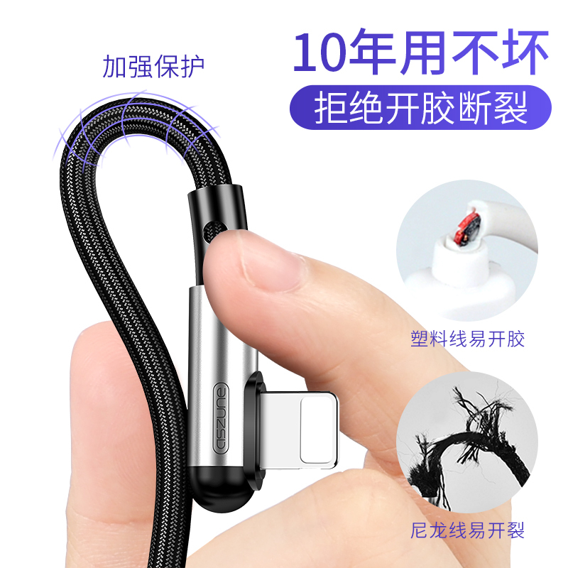 YUTOOL 苹果超手感弯头 1.88米红色 边充边玩 迷你弯头 智能恒温 不发烫不伤机 5A超级快充 1条