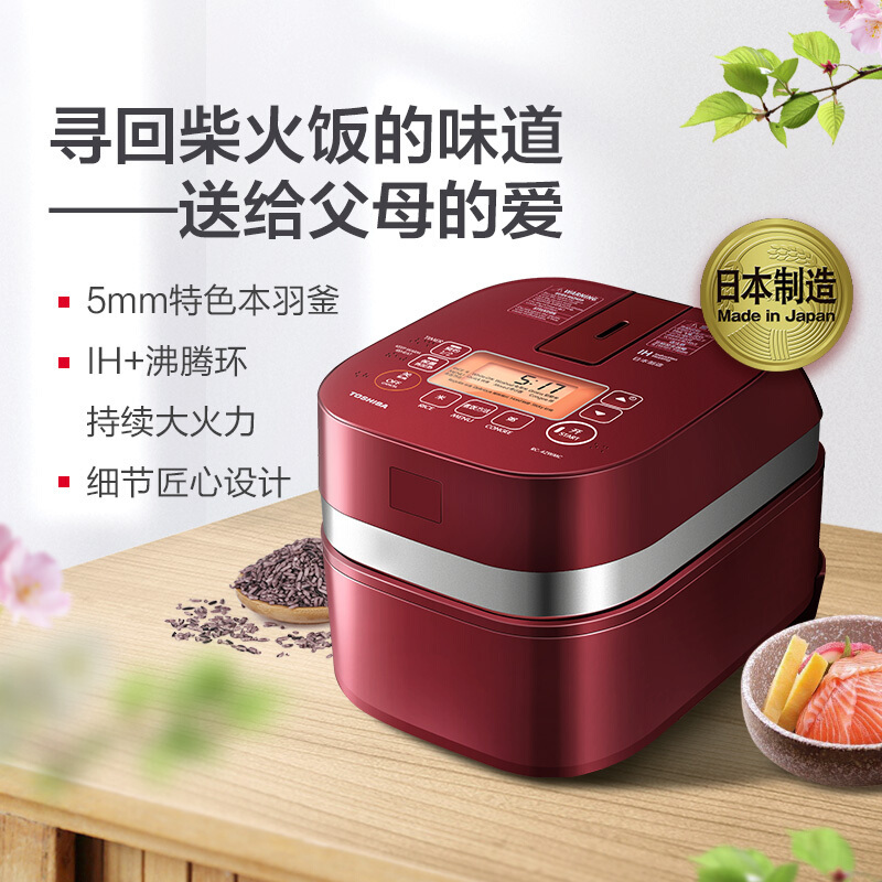 东芝(TOSHIBA)电饭煲 整机原装进口1.5L迷你电饭锅小型家用多功能智能预约IH电饭锅 RC-4ZWMC