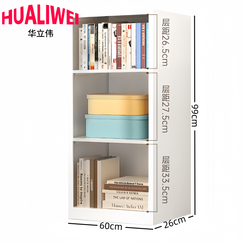 华立伟柜子书柜高清大图