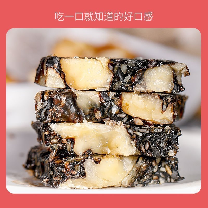 共2盒]青源堂牌 阿胶糕阿胶块 东阿阿胶原厂即食正品山东特产阿胶固元膏250克包装袋礼盒网红小零食