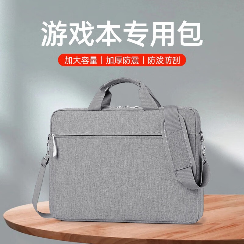 铁青手提电脑包 J7/个高清大图