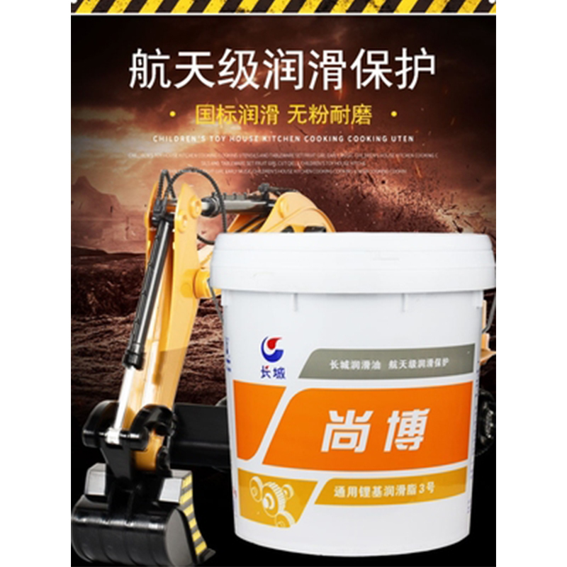 益而高 尚博锂基脂黄油润滑油 3号耐高温耐磨机械车挖掘机专用大桶 15kg