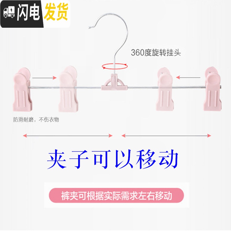 三维工匠晾衣架带夹子的家用挂内衣架子文胸专用凉衣架内裤裤子晒裤架裙夹 晾衣架带夹子北欧粉 5个高清大图